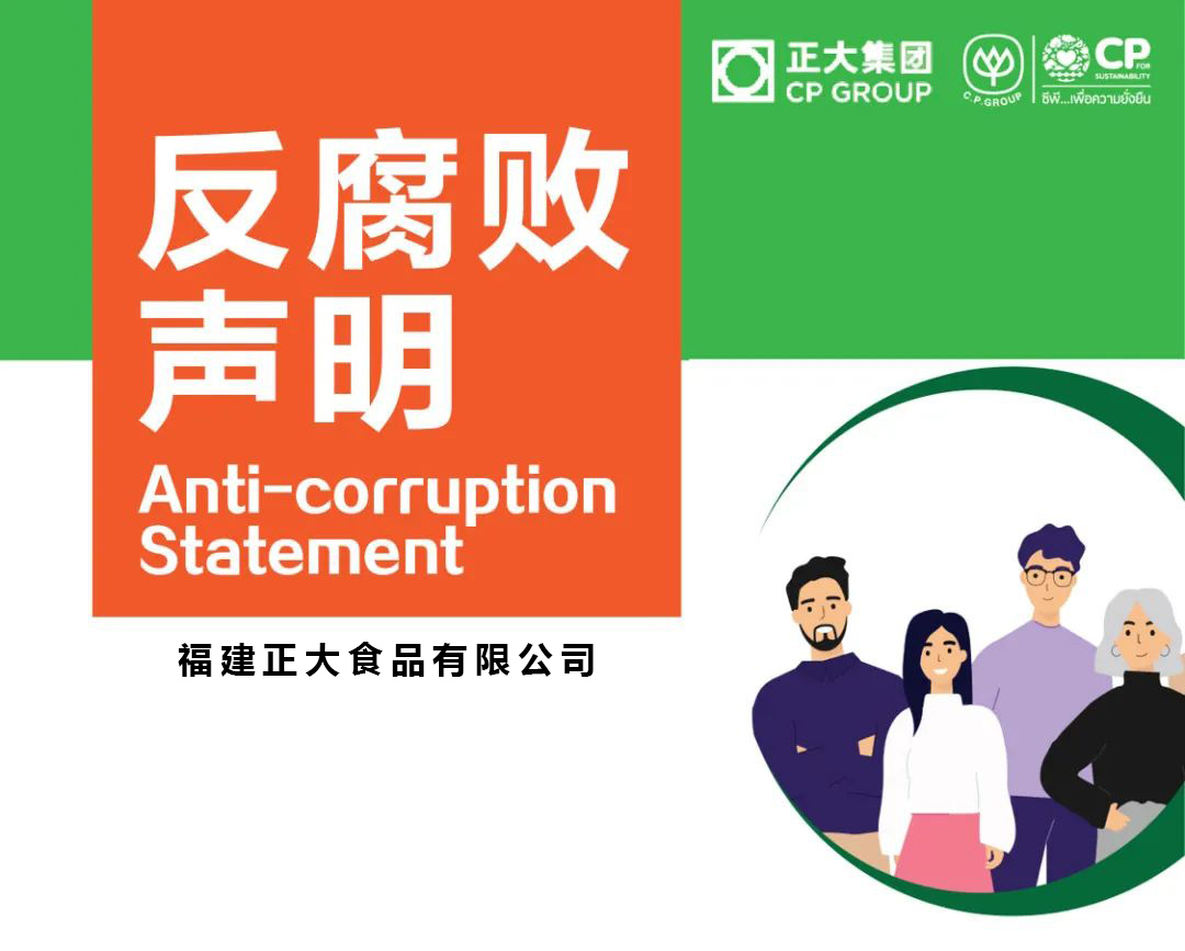 正大.jpg 正大.jpg